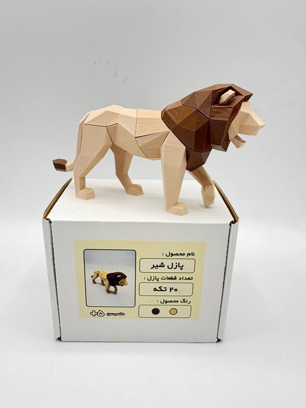 پازل سه بعدی طرح شیر با اتصالات آهن ربایی