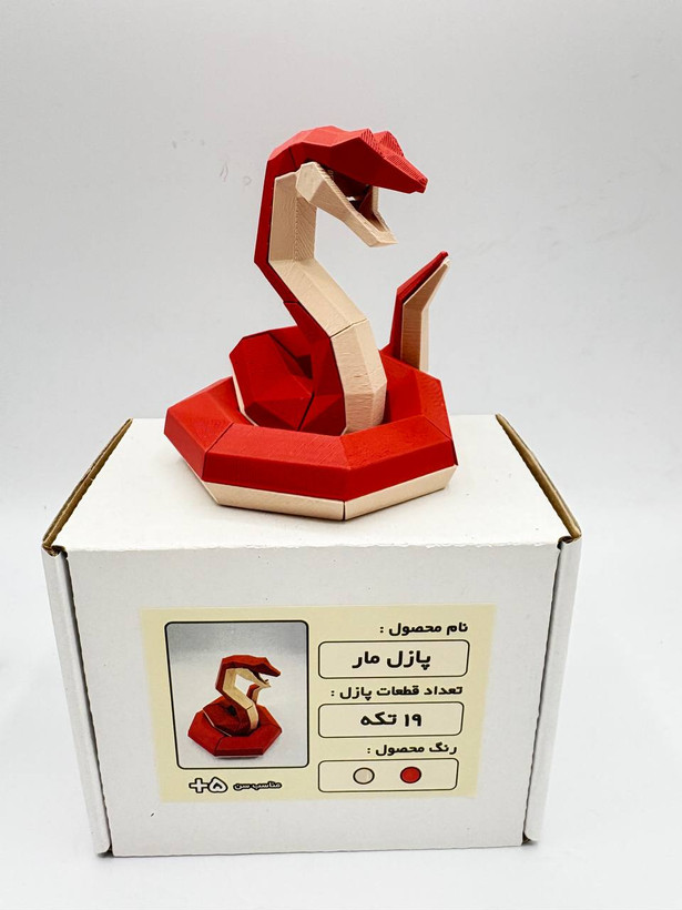 پازل مار سه بعدی مگنتی